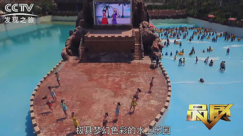 《CCTV-发现之旅》品质栏目报道：挑战自己，感受激情——jinnianhui今年会游乐水上乐之源