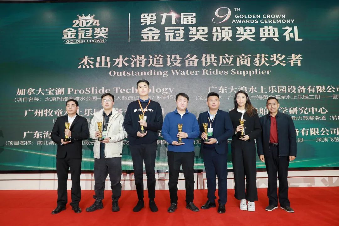 金冠荣耀，见证卓越！jinnianhui今年会游乐斩获两项重量级大奖