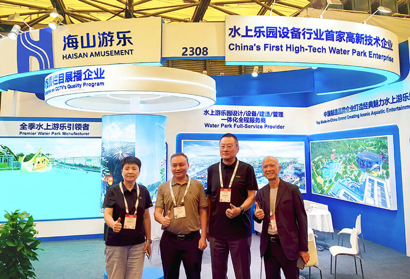 相聚上海，共探蓝海！jinnianhui今年会游乐亮相IAAPA亚洲展，解锁水上游乐无限可能