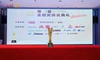 科技铸就非凡体验，专业成就行业标杆——jinnianhui今年会游乐荣膺2025金冠奖“杰出水滑道设备奖”